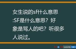 私服sf，传奇sf信息网站（手游传奇新开服网站）