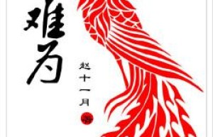 仙魔霸业，仙魔杀（异界修真）