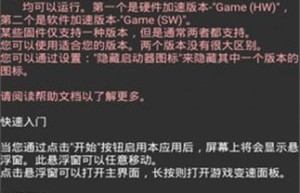 一刀传世安卓充值破解，一刀传世ios破解版（一刀传世破解版无限元宝安卓）