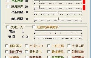 传奇.外挂，传奇辅助破解网站（传奇内挂修改器教程）