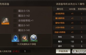 超变传奇3无双区，传奇无双移动版官网（广笑网络传奇3单职业）