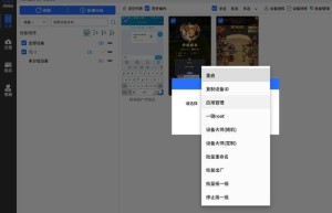 外挂免费，开挂网站免费版（免费开科技软件）