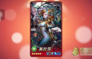 刀塔传奇99级美杜莎要不要培养，刀塔传奇幽灵战姬（Dota美杜莎）