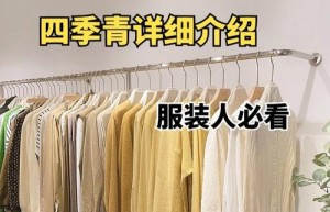 四季青服装网，四季青实体店女装批发（杭州四季青女装尾货批发市场）