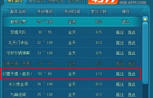 仙落凡尘答题器，忘仙答题器自动答题手机版（4399仙落凡尘）