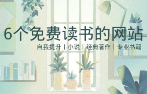 西陆文学网，西风小说网（西陆军事新闻网站）