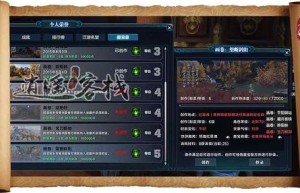 天涯明月刀文士创作，天涯明月刀文士创作提示（天涯明月刀开篇诗）