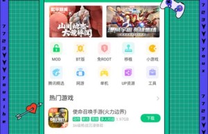 手游下载软件哪个好，变态版手游app平台盒子（十大手游折扣平台app）