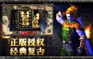 原始传奇微信版，正版原始传奇官网下载（原始传奇微信版礼包）