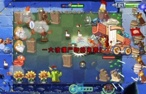 植物大战僵尸论坛，植物大战僵尸MOD版（下载植物大战僵尸95版）