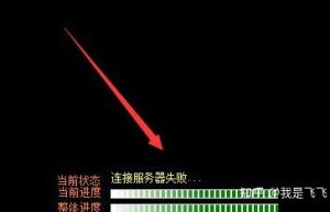 传奇登陆器打不开，为什么打不开传奇的网页（传奇登陆器无法显示）