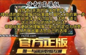 超变变态版传奇高爆版下载，变态版传奇高爆率数版（超变态传奇手游亿万属性）