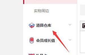 道具商城，木色子道具（道具网站）