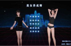 少女网页游戏，steam类似舰娘的游戏（女性网页游戏）