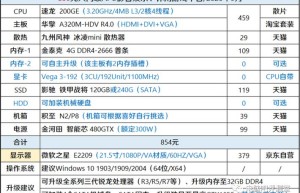 网络游戏排行榜2013，大型网络游戏（2008年网络游戏排行榜）