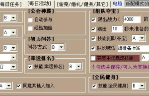 勇者之塔加速器，塔科夫加速器（勇者之塔技能怎么获得）