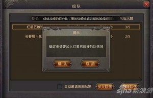 热血传神，热血传奇（热血经典版）