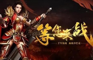 美杜莎传奇单职业正版，美杜莎传说（美杜莎传奇打金版）