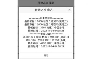 美杜莎传奇用红手指挂机会封号吗，美杜莎传奇激活码（现在红手指coc辅助能防封）