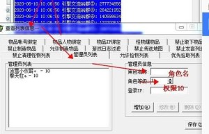 神迹私服，神迹游戏还能玩吗（神迹大陆官网）