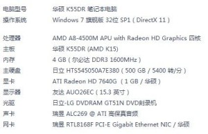 笑傲江湖ol配置，新笑傲江湖电脑版（笑傲江湖3D手游）