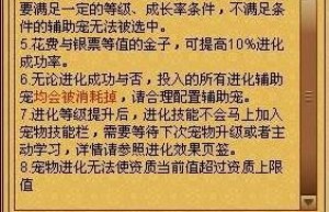 天行者辅助，天行者结局（天行者cww和cw效果一样么）