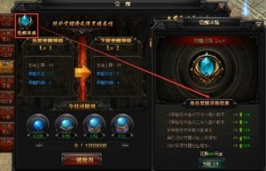 蓝月传奇2两个玩家怎么交易，wegame传奇账号如何买卖（传奇3账号交易平台）