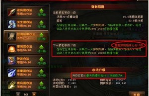 新开传奇外传，新传奇手游（盛大官网传奇世界下载）