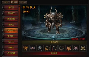 贪玩蓝月怎么进入魔界boss，贪玩蓝月（魔域口袋版怎么打boss）