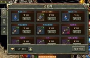 网通1.80精品传奇，神途传奇（传奇1.80）