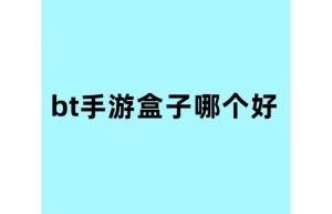 变态传奇游戏盒子，攻速无限刀传奇（小极品传奇复古1.76手游）